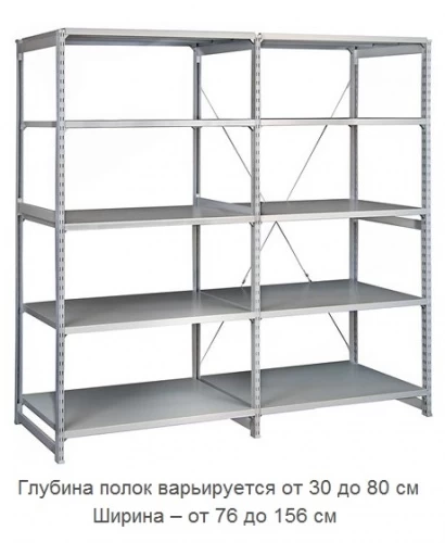 Стеллаж металлический ТСУ 5.12 (2000х1260х800) 8 (усиленный)