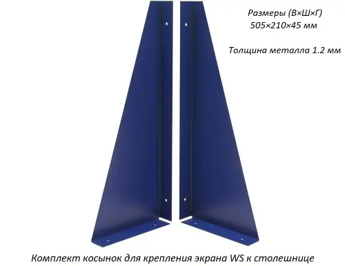 Верстак Практик Expert W120.F2/F2.110