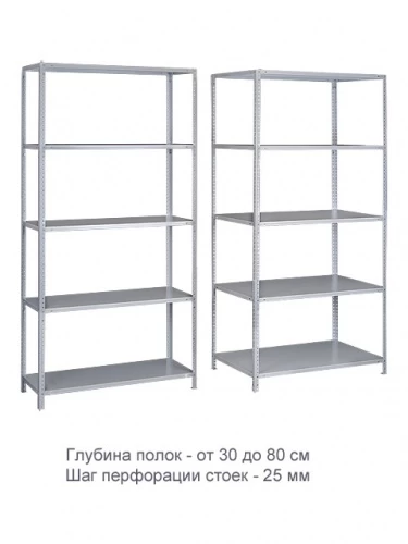 Стеллаж металлический ТС120 (2500х1000х500)/6