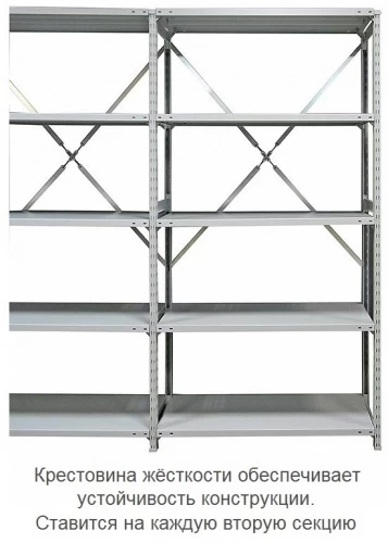 Стеллаж металлический ТСУ 3.7.5 (4000х760х500) 6